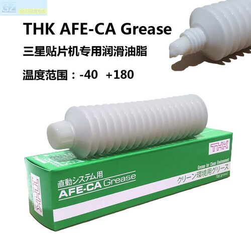 日本THK AFE-CA GREASE润滑脂/滑块丝杆/导轨保养润滑油70G/400G - 图3