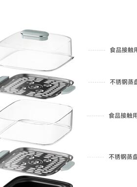 小熊电蒸锅盖配件适配DZG-B23X2/B25Y2/B23W1/P70A5蒸笼屉格箱