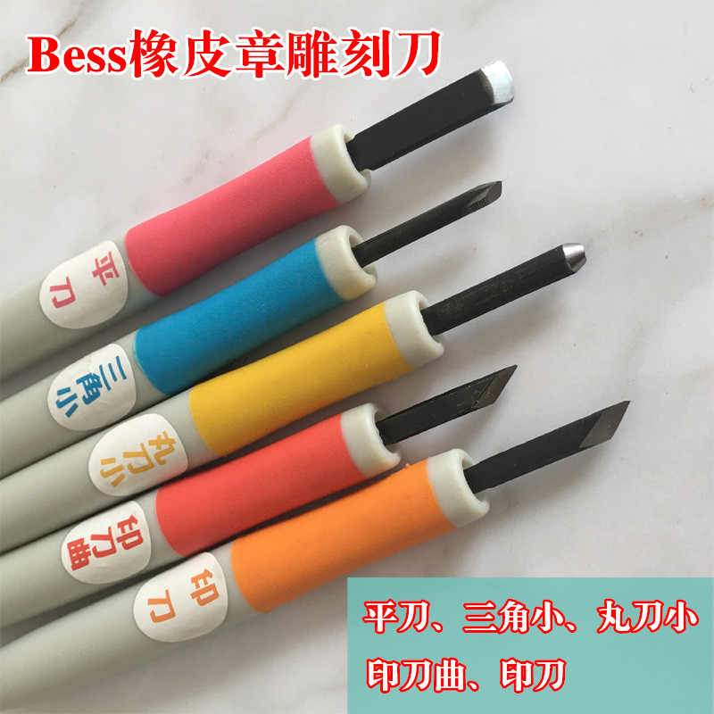 Bess 新人首单立减十元 22年4月 淘宝海外