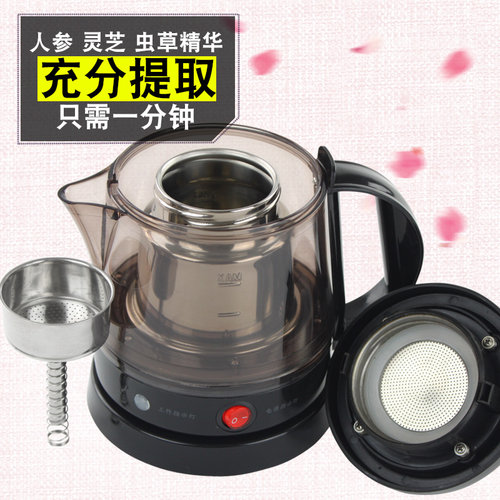 草本泉源养生壶萃取壶煮中药电子煎药壶罐锅电热壶灵芝壶机萃壶 - 图0