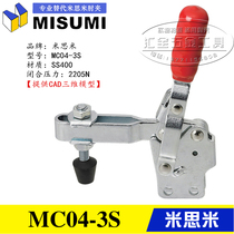 Vertical upright straight seat type quick clamp clamps MC04-4S with the same alternative Mithrice elbow clamp MC04-3S