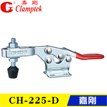 Jiagang horizontal type CH-225-D CH-225-D 225DI 225DSS 225DSS clamping tool quick clamp elbow clamp