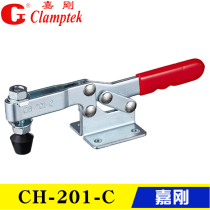 Original installation Taiwan Jigang horizontal type quick clamp CH-201-C tooling clamp welding pressing machine elbow clamp