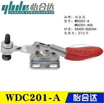 Original installation Jardines Elbow Clip Substitute Horizontal Press Type Clamp Quick Clamp WDC201-A ASS