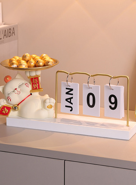 日历装饰品创意玄关钥匙收纳摆件