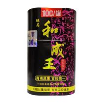 And Chengwang canned betel nut refined betel nut Hunan special production green fruit betel nut Xiangtan Betel Nut High-end Gift Box