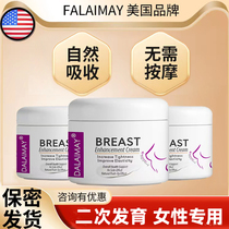 American Breast Milk Cream Product Increased Breast Repair Sagging Chest External Theyzer Flagship Store Official