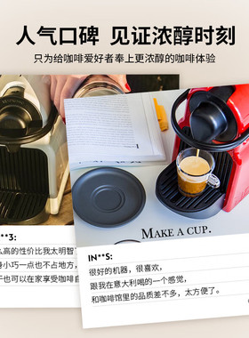 Nespresso胶囊咖啡一体机Inissia