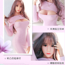 Inflatable doll real-life silicone male virgin hairy Japanese intelligent pronunciation one-piece fully automatic insertion of stewardess