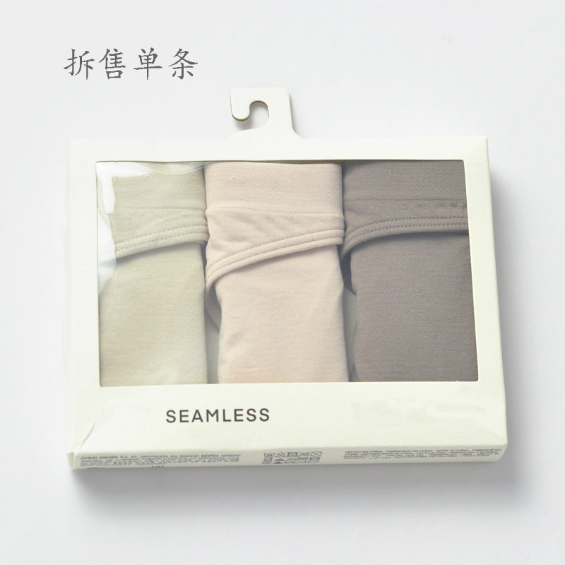 【三角裤/巴西式内裤/丁字裤】肤色系女T裤超大弹力舒适不勒偏大