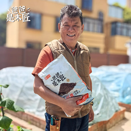 爸爸是木匠蚯蚓土牛粪喂养蚯蚓粪营养土蚯多丰生物有机肥种菜肥料 - 图0