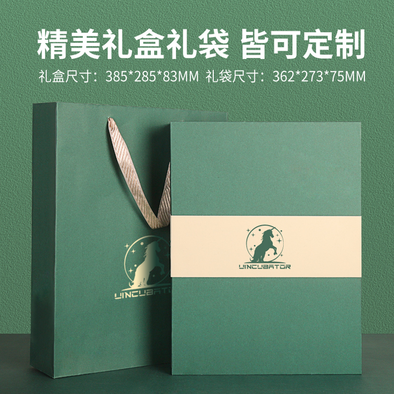 商务伴手礼定制企业周年庆年会礼品公司开业送客户实用高档纪念品