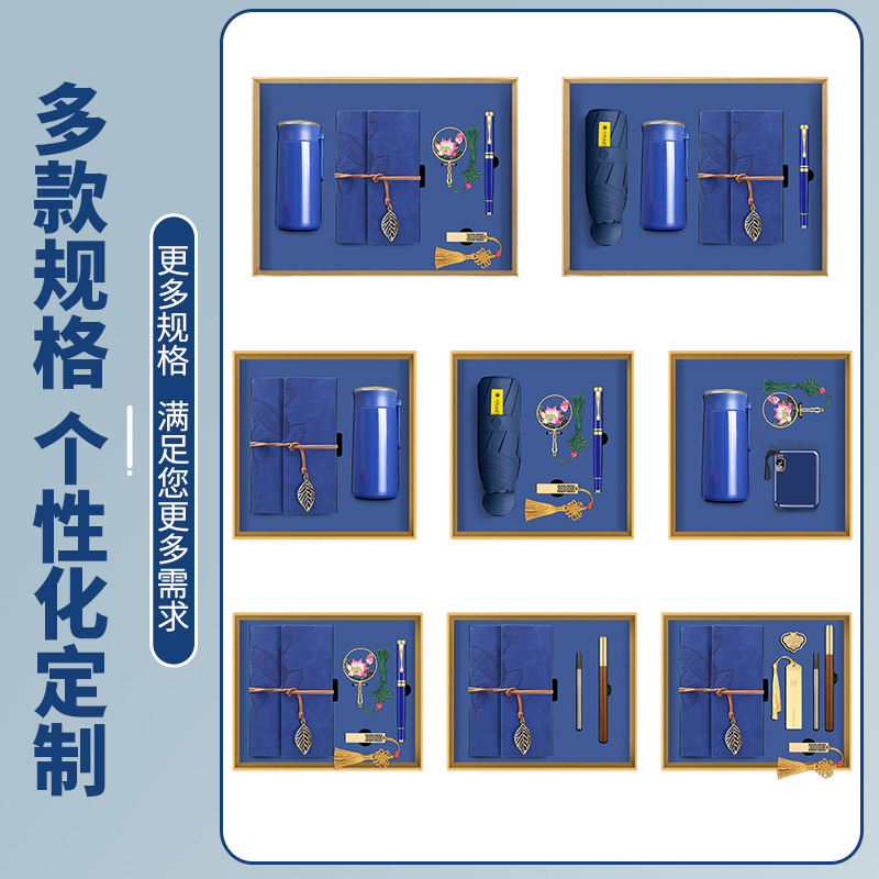 教师节礼物2024新款送幼儿园女老师高档实用礼品感恩大气送男老师
