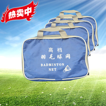 Badminton Net Portable Badminton Tennis Standard Badminton Net Competition Grade Badminton Net Portable Ball Net Special Price