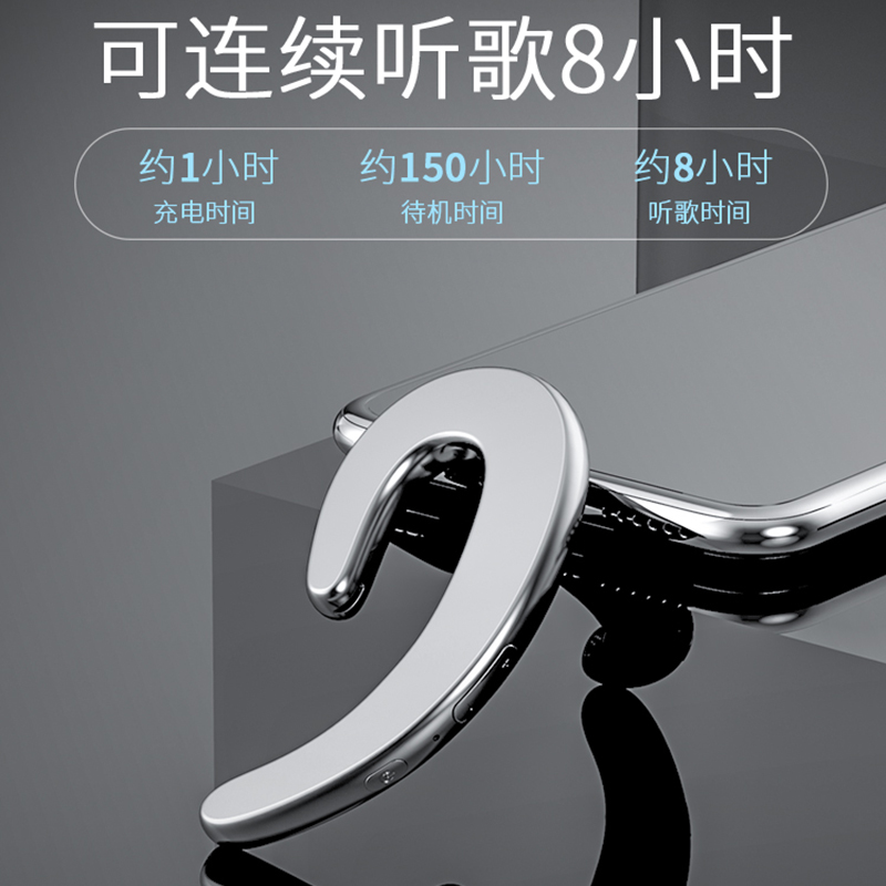 amoi夏新瑞嘉玺专卖店夏新升级S9不入耳无线蓝牙耳机隐形骨传导概念挂耳塞式单耳运动跑步开车适用于安卓苹果小米华为通用超长待机3