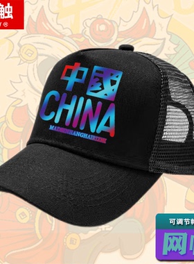 儿童鸭舌帽男童帽子夏薄款防晒帽小孩中大童青少年透气网眼棒球帽