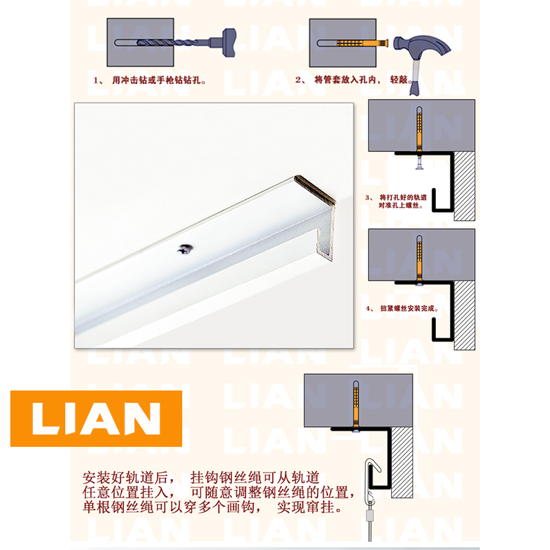 天花顶装L轨道挂画线水兵钩挂画钩挂画绳挂画器挂画轨道钢丝挂钩 - 图2