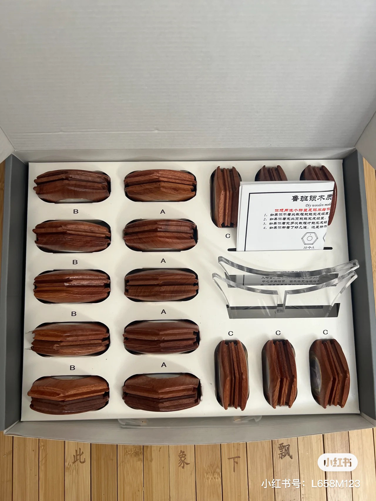 欧洲杯足球C罗球迷足球 实木榫卯足球摆件 个性化定制男朋友礼物