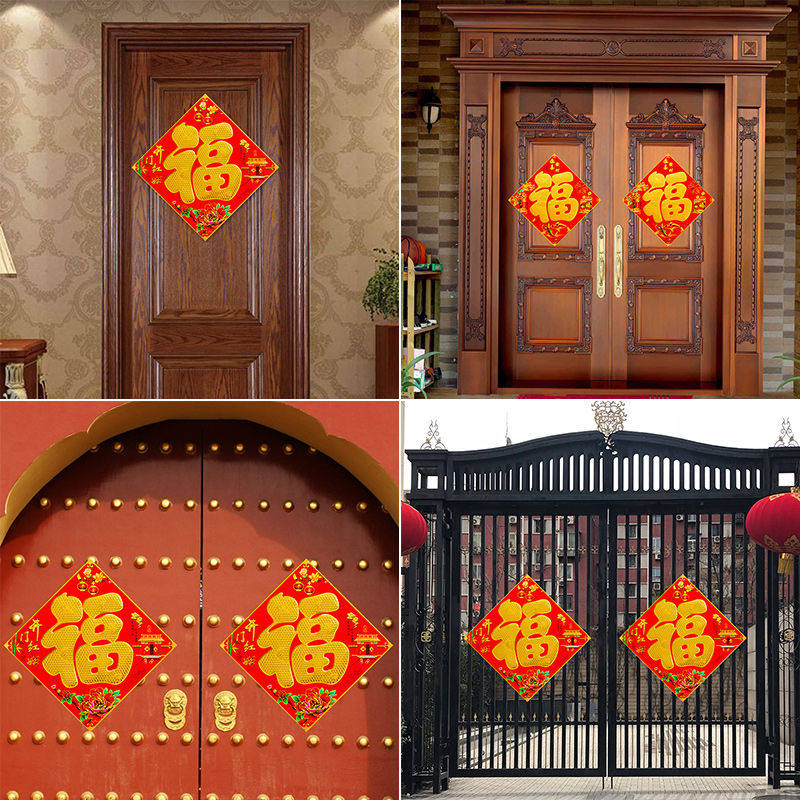 过新年福字门贴2026马年春节烫金大门福字贴纸装饰墙贴画加厚批,淘宝优惠券,粉丝福利购,淘宝优惠卷