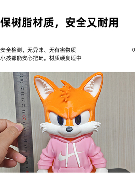 3D打印塔尔斯潮玩手办公仔模型儿童玩具家庭桌面摆件潮玩礼物