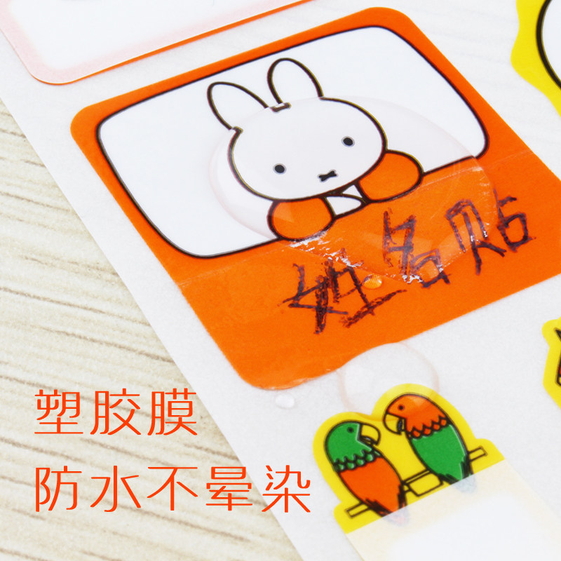 晨光不干胶贴纸创意韩国清新小花姓名贴 防水标签贴手写标记贴纸,淘宝优惠券,粉丝福利购,淘宝优惠卷