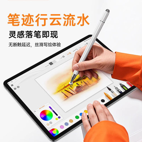 三合一金属磁吸电容笔ipad触控笔平板手机触屏笔苹果小米apple switch手写学习机绘画剪辑适配华为绘画剪辑修 - 图2