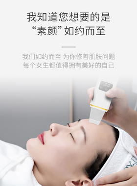 超声波黑头铲子吸黑头神器美容仪脸部毛孔清洁铲皮机按摩粉刺紧致