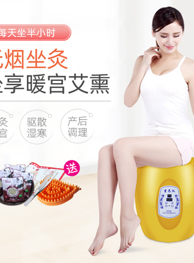 会阴养生调理坐灸仪仪器坐灸仪