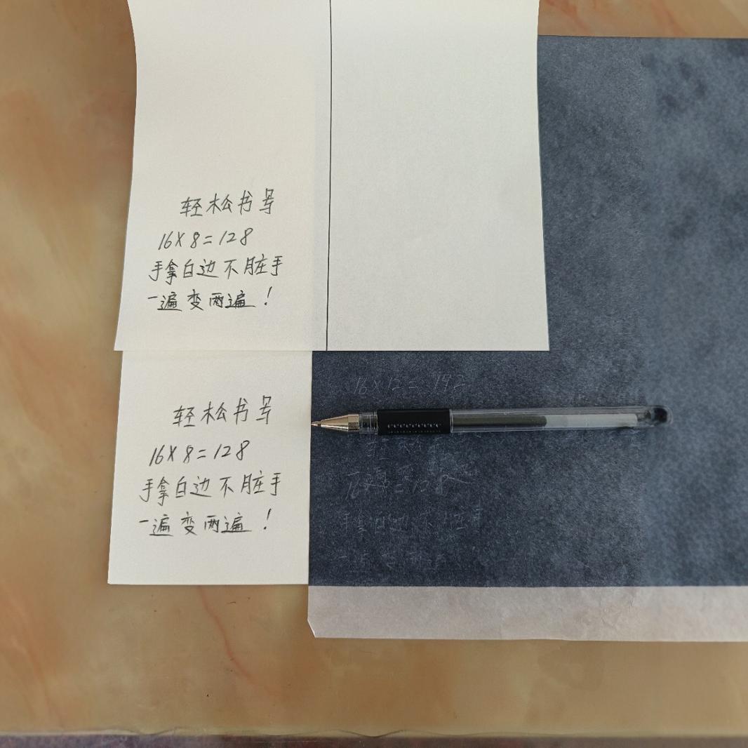 作业罚抄神器专用纸蓝色黑色复写纸可手写复印字纸抄写纸不粘手