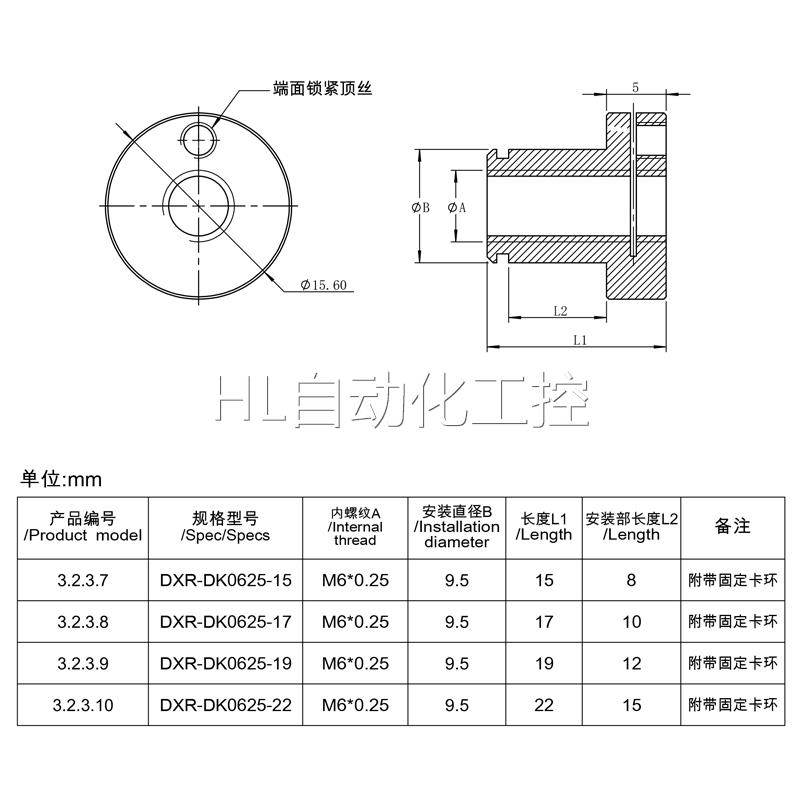 挠性锁紧细牙螺母 高稳定型精密光学配件 带锁紧型螺纹衬套 定制 - 图1