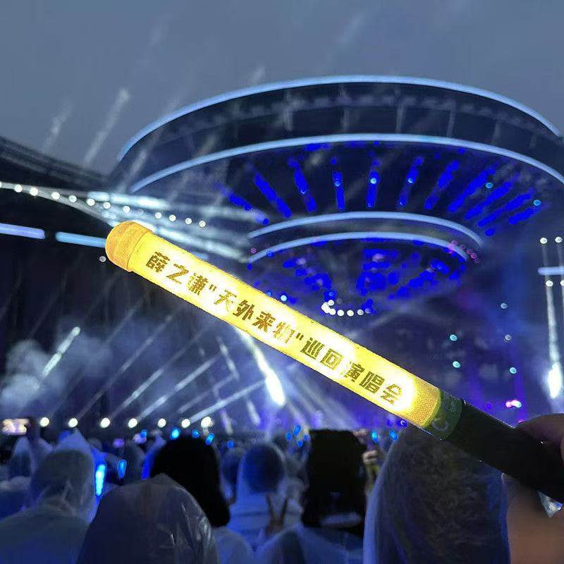 薛之谦天外来物巡回演唱会应援荧光棒可按键变色发光可定制音乐节,淘宝优惠券,粉丝福利购,淘宝优惠卷