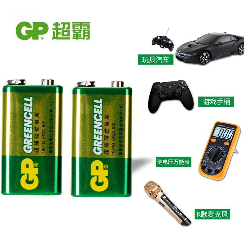 GP超霸电池 1604G碳性电池6F22 9v电池9伏万能表遥控器玩具报警器 - 图1