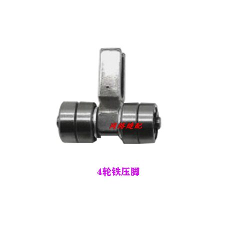 电脑模板机长臂平车K-1K-2全钢模具针位塑料压脚牙齿针板缝纫配件 - 图1