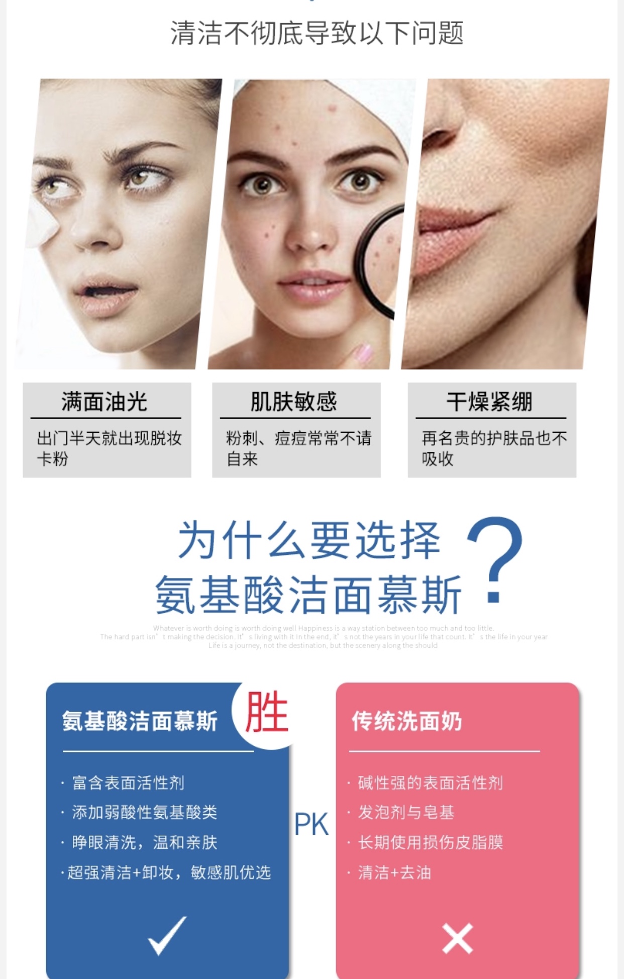 氨基酸超温和睁眼洁面慕斯 Me 氨基酸超温和睁眼洁面慕斯 Me