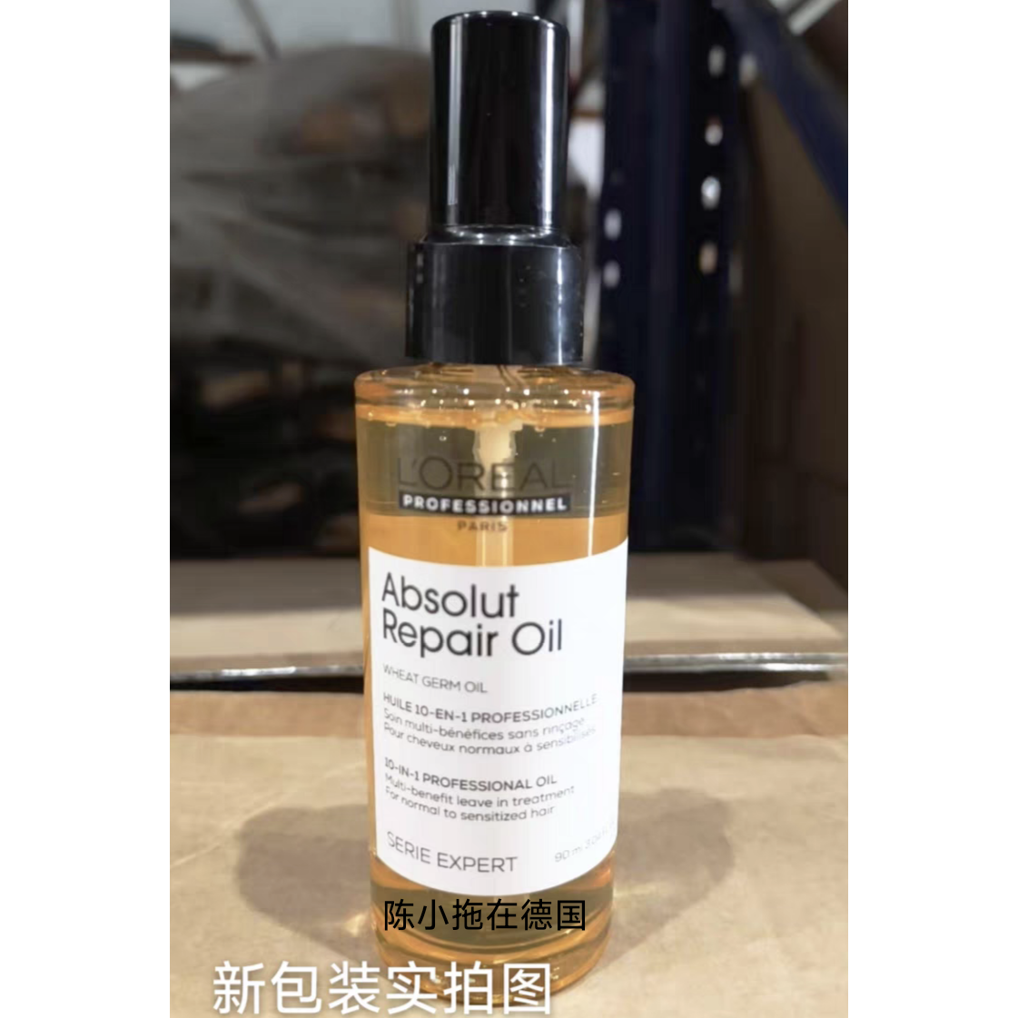 欧莱雅pro瞬顺2代黄金护发精油热销榜修复干枯防毛躁柔顺持久留香,淘宝优惠券,粉丝福利购,淘宝优惠卷