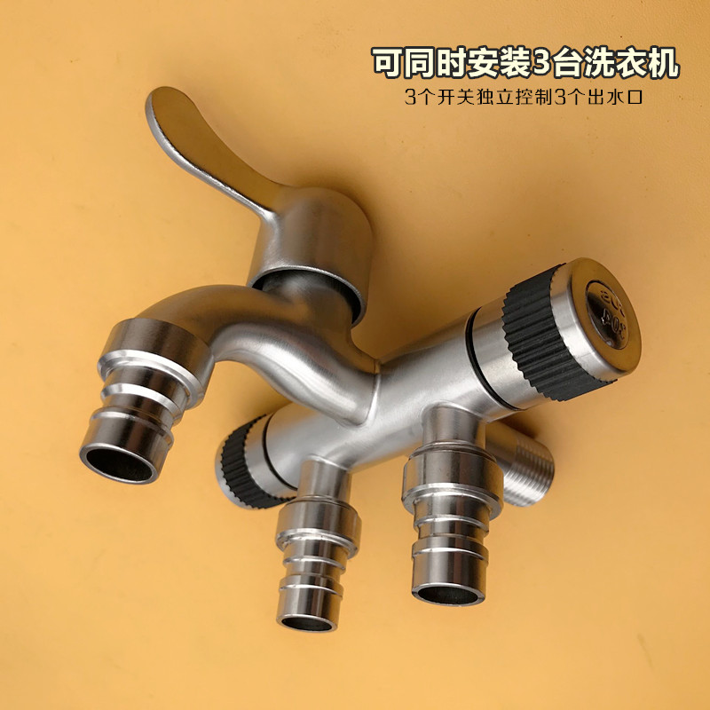304不锈钢双出水水龙头洗衣机拖把池双用水龙头四分两用龙头 - 图2