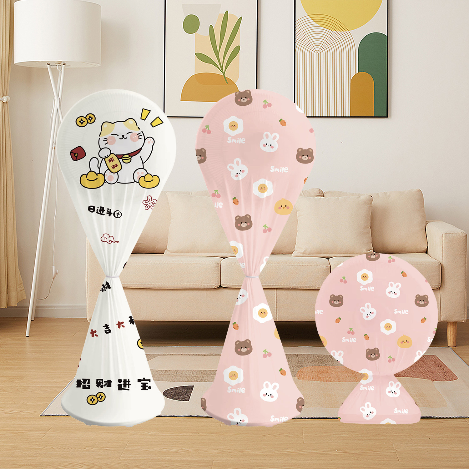 布艺风扇防尘罩加厚全包卡通落地扇罩布家用电扇台式电风扇保护罩,淘宝优惠券,粉丝福利购,淘宝优惠卷