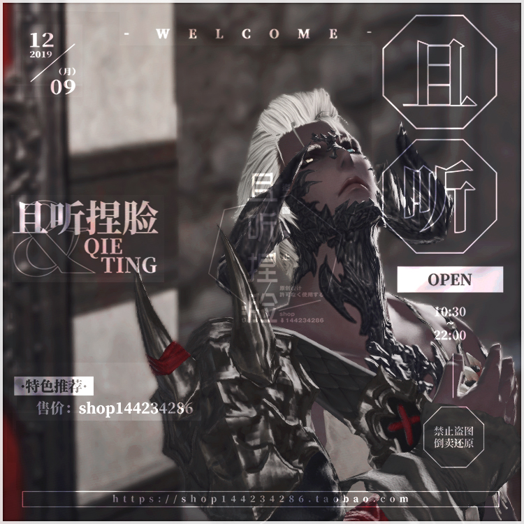 【且听】ff14最终幻想14捏脸数据脸型敖龙族龙男暮晖酷帅黄蓝瞳Ⅱ_虎窝淘