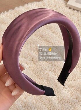 一眼就沦陷的复古紫发箍~法式缎面发箍~复古宽边海绵高颅顶女头箍