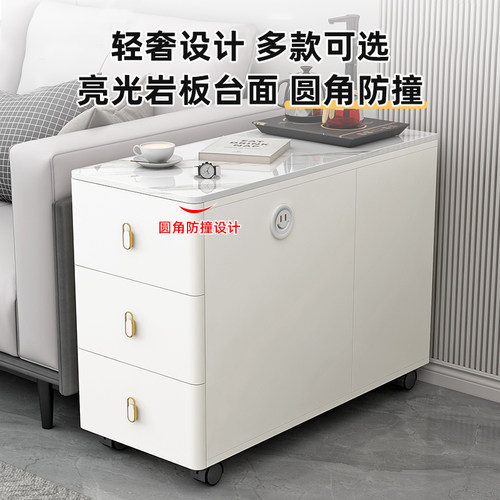 轻奢沙发边柜侧边柜小户型可移动家用茶几简约现代岩板客厅小边几 - 图0