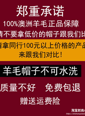 贝雷帽礼帽女优雅秋冬新款