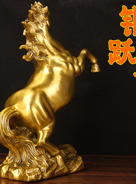 铜跃马摆件铜马摆件十二生肖铜马到成功客厅装饰品工艺品