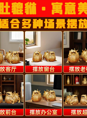 黄铜貔貅摆件中式聚财动物装饰品收藏工艺品家居摆设