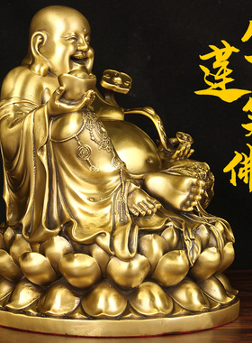 纯黄铜坐莲弥勒佛摆件大肚笑佛居家风水摆件
