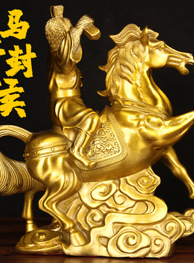 黄铜马上封侯摆件马上猴拿印猴生肖猴客厅书房办公室报印猴装饰