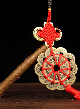 五帝钱桃木枝挂件 铜钱桃木棍挂件 桃木枝条