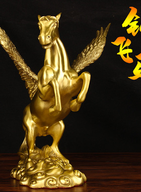 纯黄铜飞马摆件飞天马上发家居客厅办公室店铺开业装饰礼品摆设