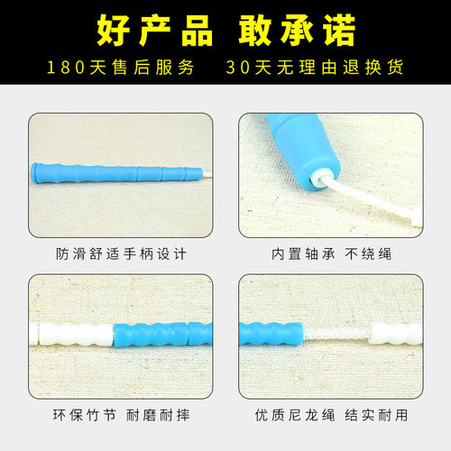 赛倍伶获冠正品竹节跳绳比赛速度运动跳绳学生儿童绳比赛专用健身 - 图0