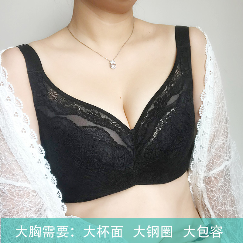 内衣女大胸显小文胸薄款防下垂抹胸全罩杯收副乳上托胸罩大码3620