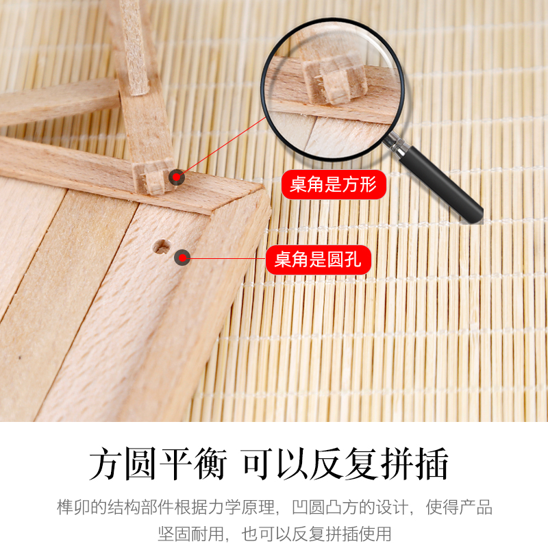 榫卯桌椅儿童手工拼装积木diy学生教学木质玩具小木工制作材料包 - 图2